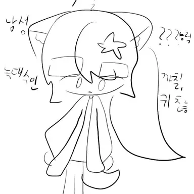 Profile image of 각별