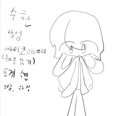 Profile image of 수현