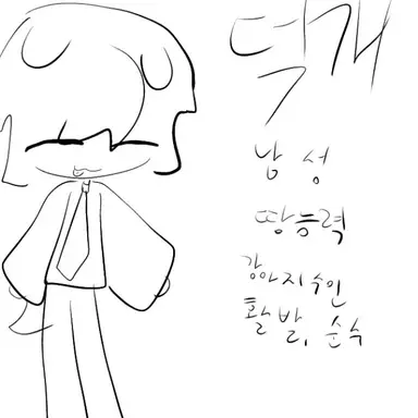 Profile image of 덕개