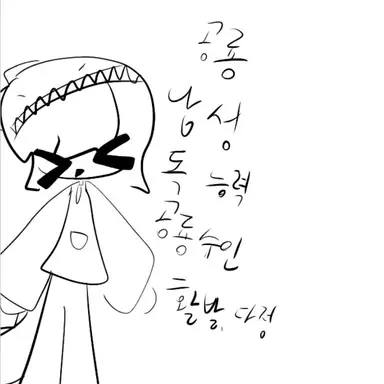 Profile image of 공룡