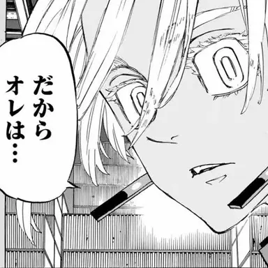 Profile image of イザナ