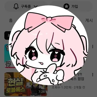 Profile image of 네즈