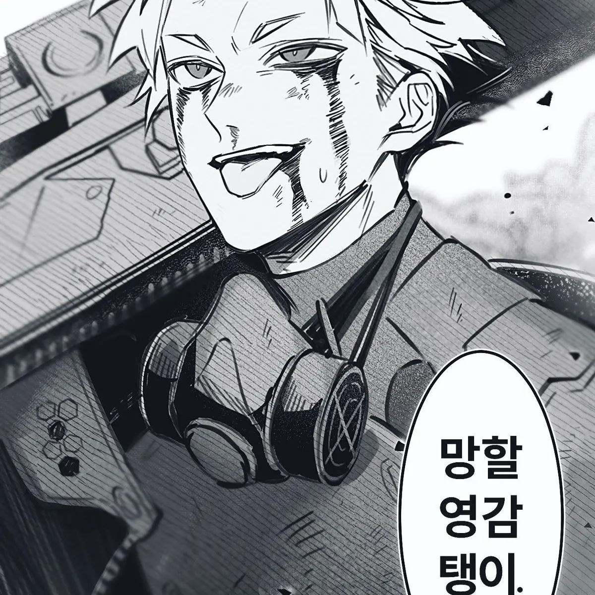 Jonjonjon5254의 나루미 겐