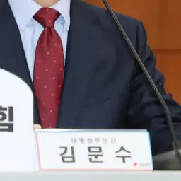 Nk_cople의 김문수