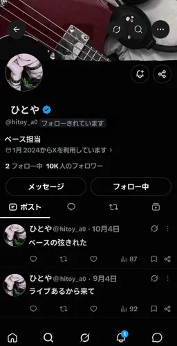 Profile image of 一哉