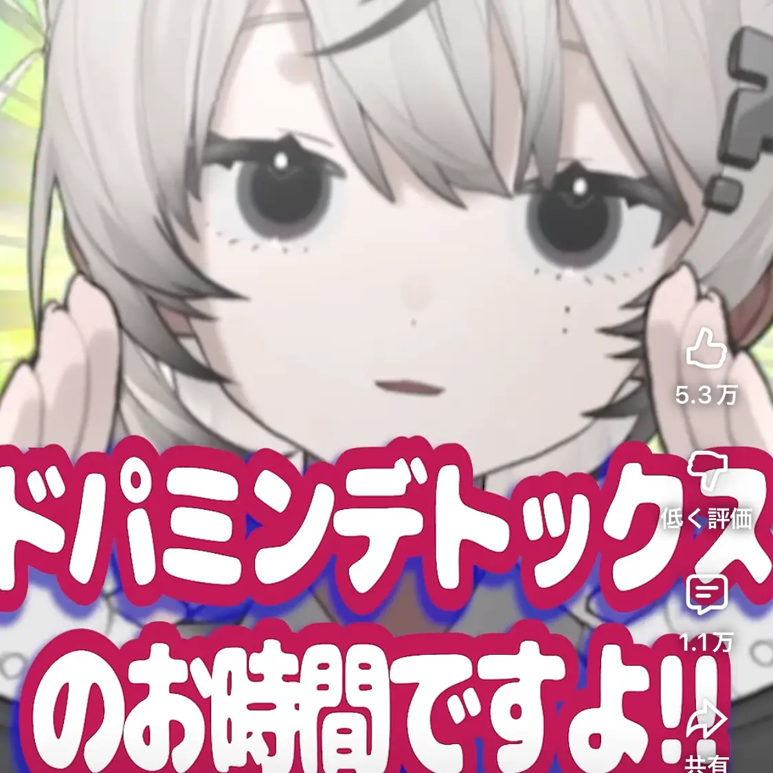 MeekTired2542의 してはる