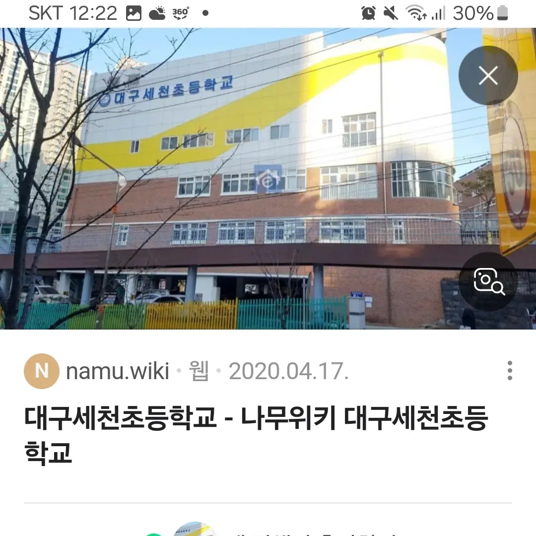 SilentSauce1050의 서채은