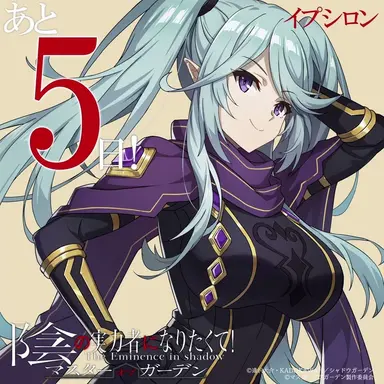 Profile image of イプシロン