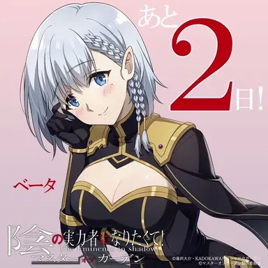 Profile image of ベータ