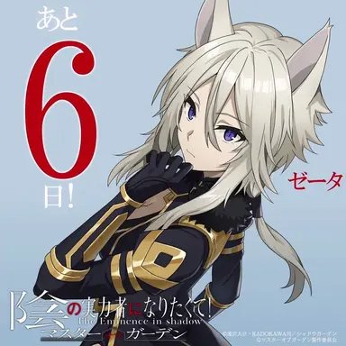Profile image of ゼータ