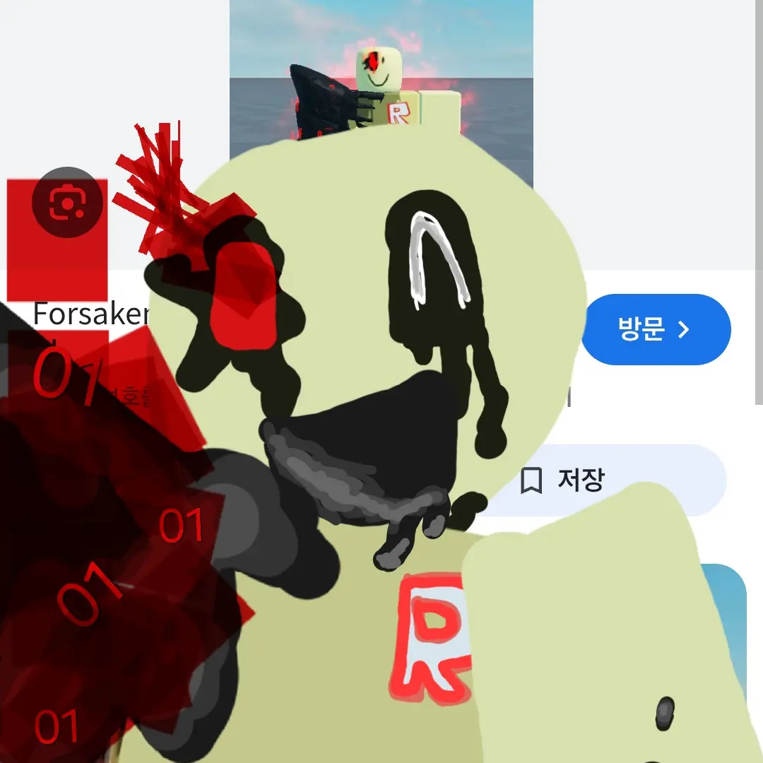 MaroonCliff5264의 폰에서 갑자기 생긴 존도