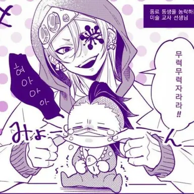 Profile image of 우즈이 텐겐