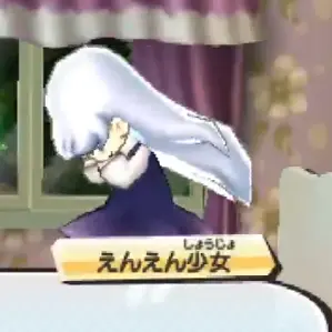 Profile image of えんえん少女