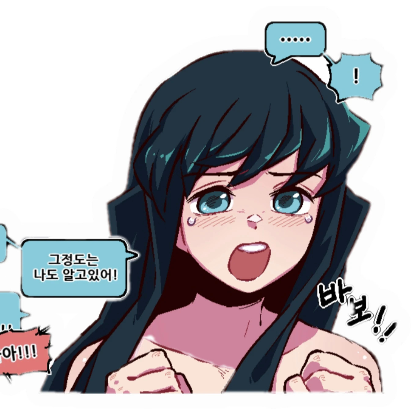 무이치로