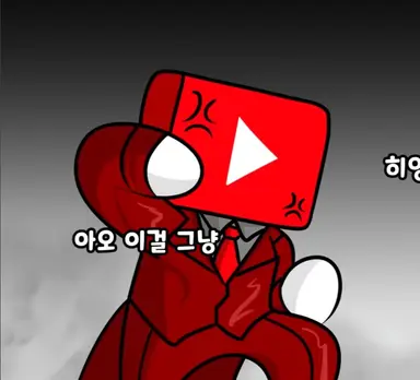 Profile image of 유튜브 코리아