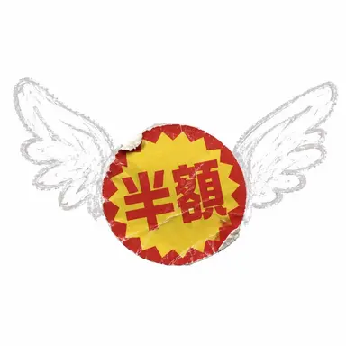 Profile image of あー君