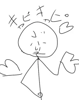 Profile image of ブリ子