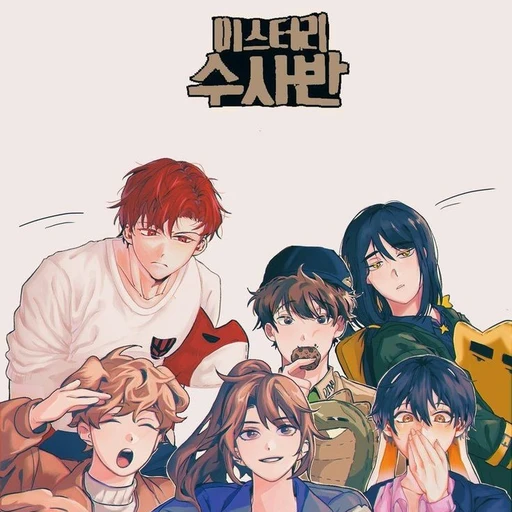 뜰팁 미수반