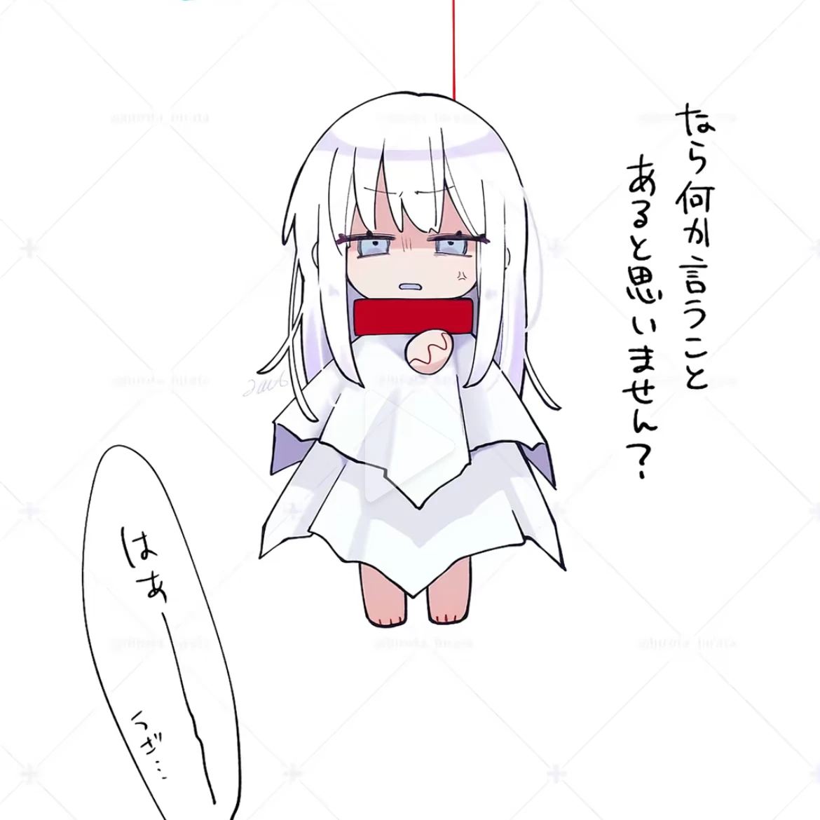 かなめ