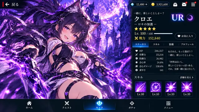 Profile image of 클로에