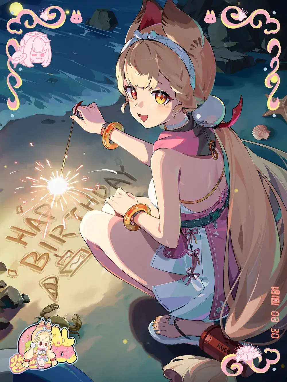 ConvexPage0018의 당신에게 반한 동생 친구!🐰