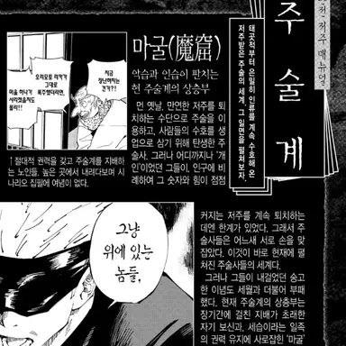 Profile image of 상층부