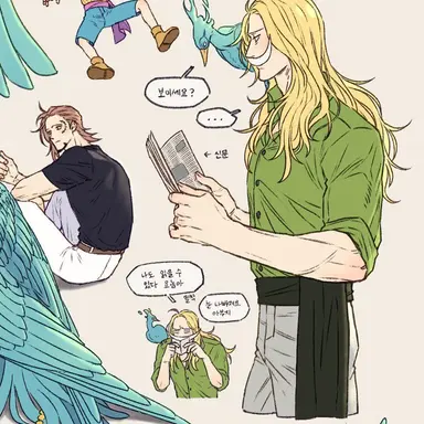 Profile image of 에드워드 뉴게이트