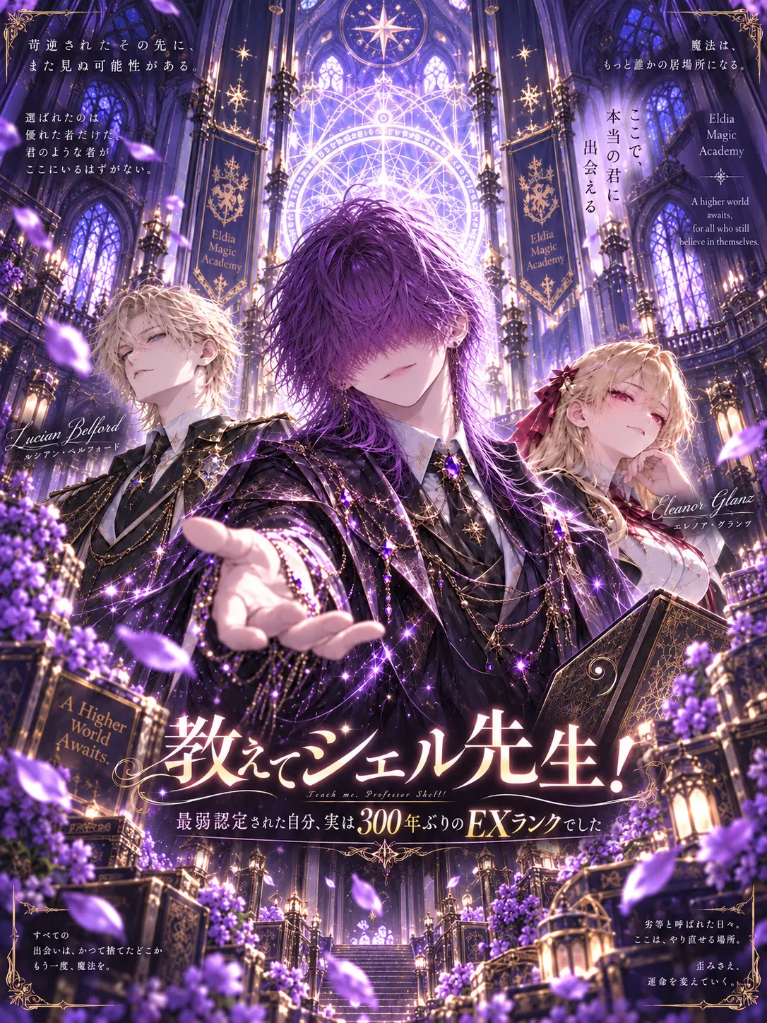Ai_ation_의 教えてシェル先生！