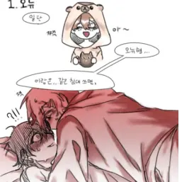 RE.REVOLUT의 아...안돼 오뉴형...!