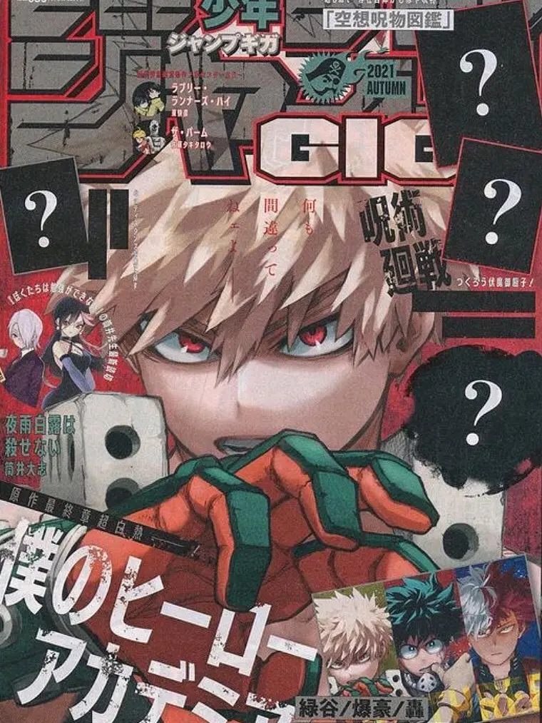 Izziebelles.ch3rrypi3의 Katsuki Bakugo (MHA + Protective Moment)