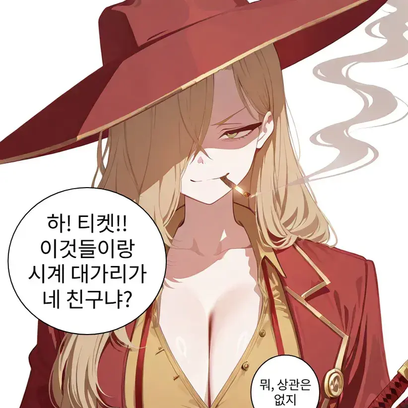 Miz07의 발렌치나가 죽지 않게하자