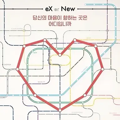 Profile image of 보플 환승연애