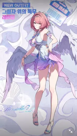 Profile image of 레미엘
