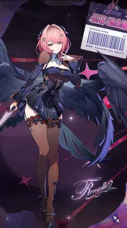 Profile image of 레미엘
