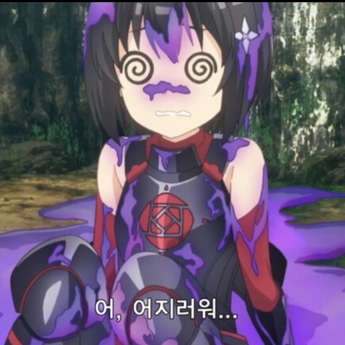 메이플