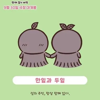 Profile image of 한잎 . 두잎