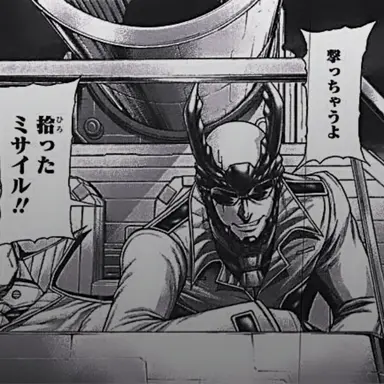 Profile image of アレクサンドル