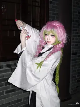 Profile image of Mitsuri Kanroji
