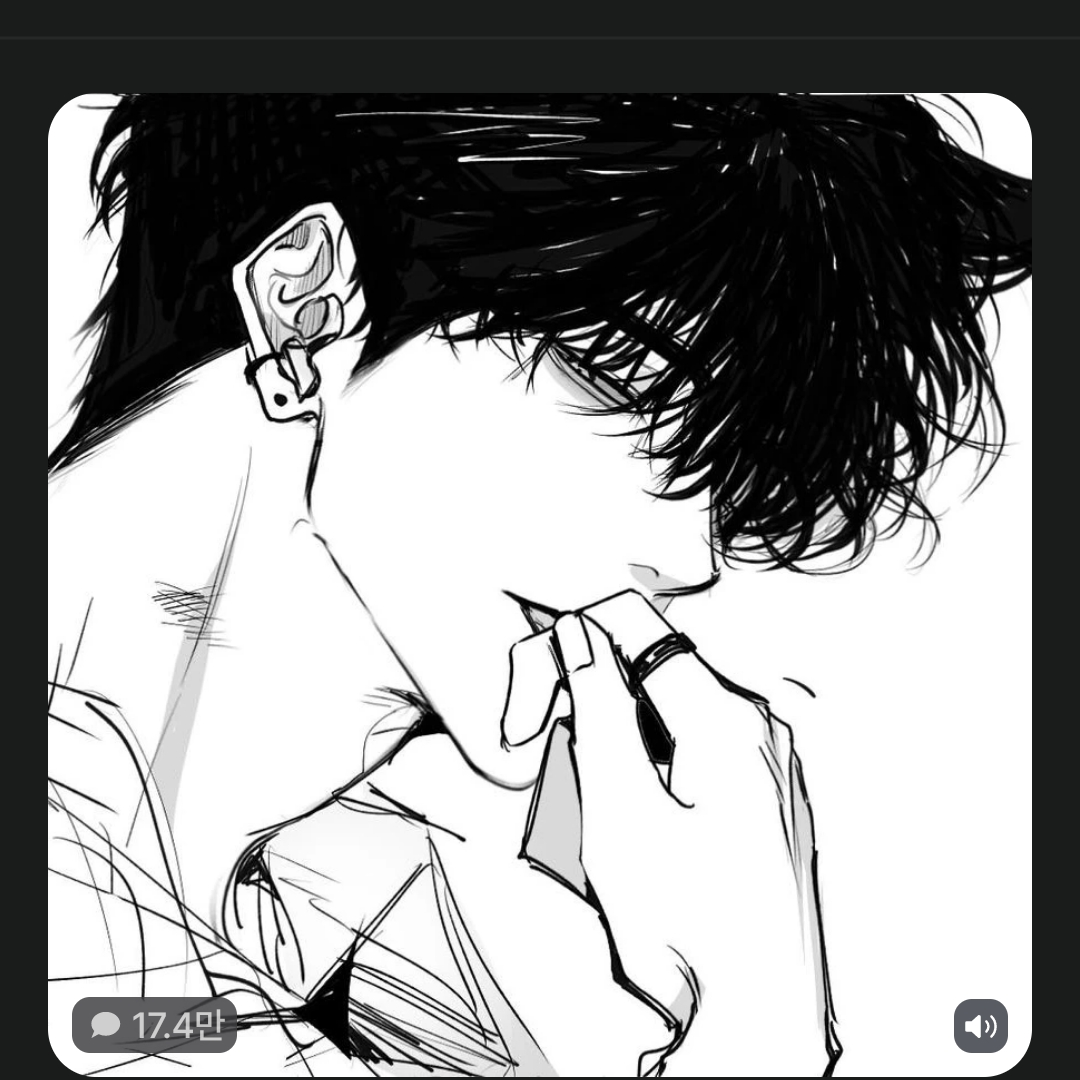 태현 대표 이미지