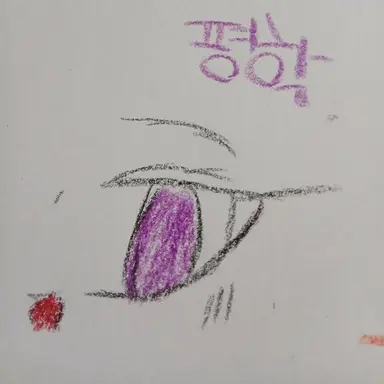 Profile image of 평학