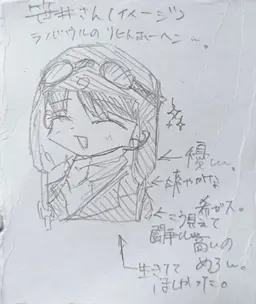 Profile image of 笹井醇一
