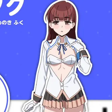 Profile image of 우메노기 후쿠