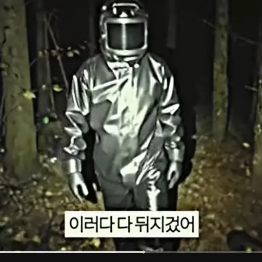 SecureMoose9610의 "낙원으로 오세요."