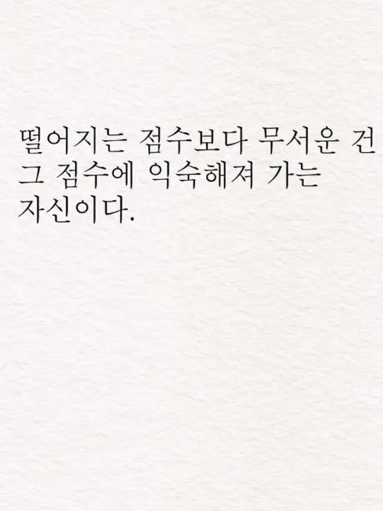 FlushWeek7220의 김각별