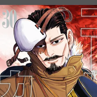 Profile image of 鶴見