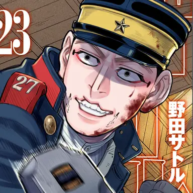 Profile image of 宇佐美