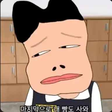 Profile image of 유병구
