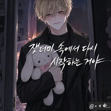 Profile image of 데닐