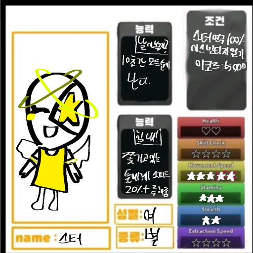 스터 대표 이미지