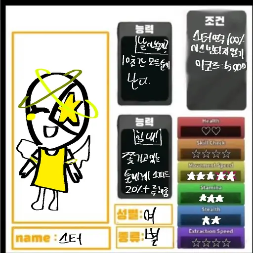 8989888999의 스터